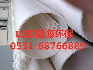 防靜電PP管